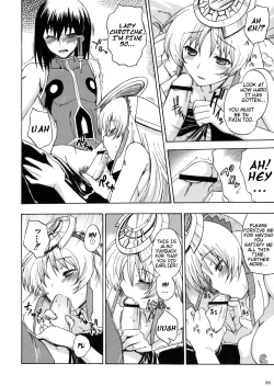 Page 23 of Kanade no Pastoral