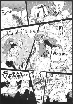 Page 4 of Louise no Gotoku!