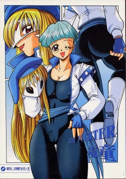 Page 1 of Titi-Spirits