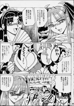 Page 32 of Titi-Spirits