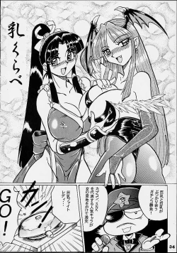 Page 33 of Titi-Spirits