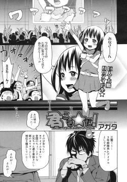 Page 127 of COMIC Megamilk 2012-06 Vol. 24
