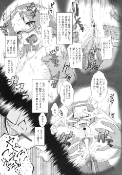 Page 157 of COMIC Megamilk 2012-06 Vol. 24