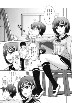 Page 175 of COMIC Megamilk 2012-06 Vol. 24