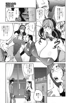 Page 49 of COMIC Megamilk 2012-06 Vol. 24