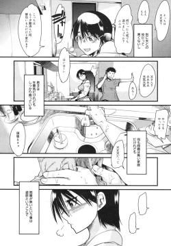 Page 92 of COMIC Megamilk 2012-06 Vol. 24