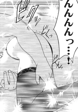 Page 120 of Kuroneko Another Soushuuhen