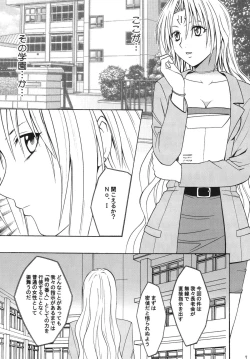 Page 7 of Kuroneko Another Soushuuhen