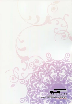 Page 2 of Milky Bomb