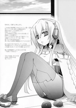 Page 4 of Milky Bomb