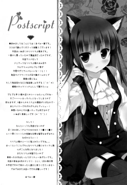 Page 20 of Secret Service