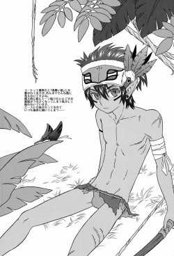 Page 28 of Summer Summer Vacation