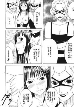 Page 89 of Hyakka Soushuuhen