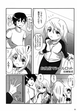 Page 10 of Charl-ruru Anyaru!!