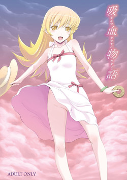 Download Kyuuketsu Monogatari