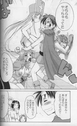 Page 27 of Komakasugite Tsutawaranai Ero Doujin Senshuken Haru no Nijikan SPECIAL