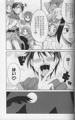 Page 28 of Komakasugite Tsutawaranai Ero Doujin Senshuken Haru no Nijikan SPECIAL