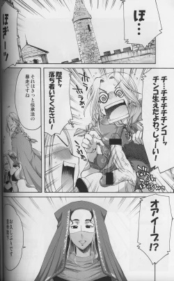 Page 44 of Komakasugite Tsutawaranai Ero Doujin Senshuken Haru no Nijikan SPECIAL