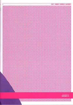 Page 26 of Himesama Rendez-vous