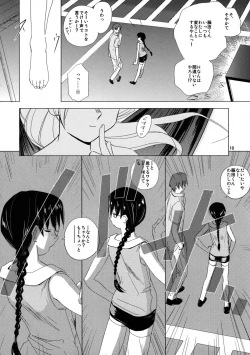 Page 11 of (C68) [Tear Drop (tsuina)] [C2] (To Heart)
