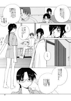 Page 42 of (C68) [Tear Drop (tsuina)] [C2] (To Heart)