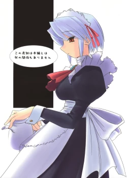 Page 68 of (C68) [Tear Drop (tsuina)] [C2] (To Heart)