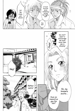 Page 7 of Kokucho Renbo