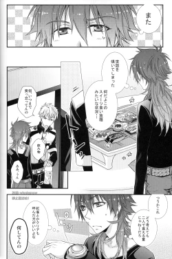 Page 16 of Honeycomb