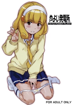 Page 1 of Yayoi Hatsudensho YAYOI POWER PLANT