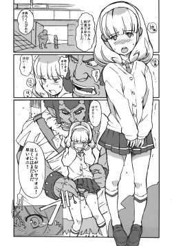 Page 2 of Yayoi Hatsudensho YAYOI POWER PLANT