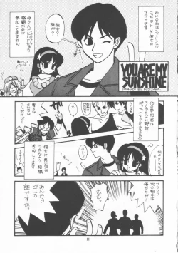 Page 10 of Kakutouko Vol.3