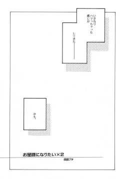 Page 11 of One More Sweet Kiss