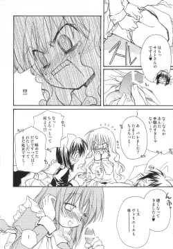 Page 8 of One More Sweet Kiss