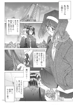 Page 137 of SILENT BELL aberration