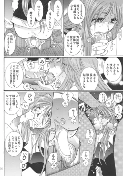 Page 93 of SILENT BELL aberration