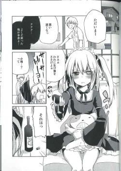 Page 3 of Ware ni Ikenie wo Sasage yo