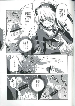 Page 9 of Ware ni Ikenie wo Sasage yo