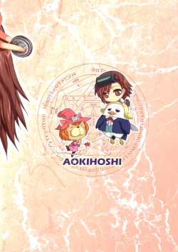 Page 20 of Toaru kaden no mahou shoujo