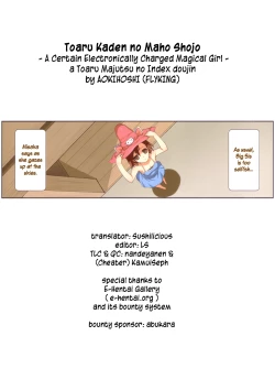 Page 21 of Toaru kaden no mahou shoujo