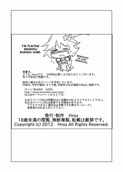 Page 19 of Life of a Succubus