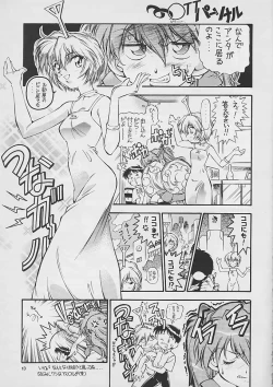 Page 12 of Kareshi Kanojo No Jijou