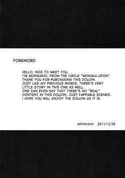 Page 4 of Kazami Yuuka Kyousei Zecchou Souchi