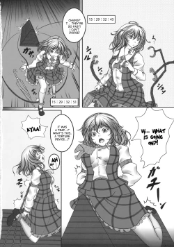 Page 6 of Kazami Yuuka Kyousei Zecchou Souchi