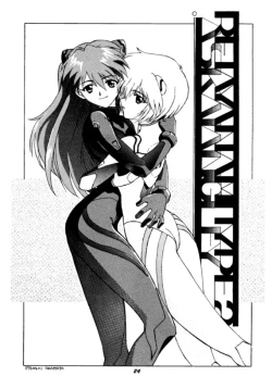 Page 23 of MOTHERLESS CHILDREN