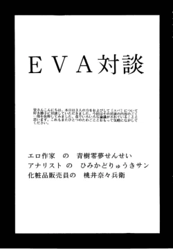 Page 30 of MOTHERLESS CHILDREN