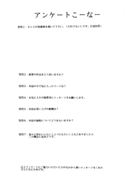 Page 35 of MOTHERLESS CHILDREN