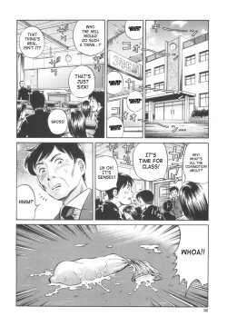 Page 34 of Shikyu Shiki