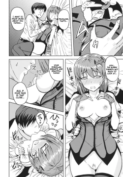 Page 21 of Yowaki na Vampire