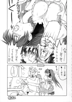 Page 12 of Metal Box GTB