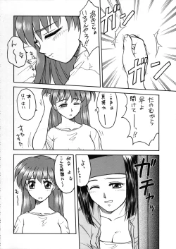 Page 15 of Metal Box GTB